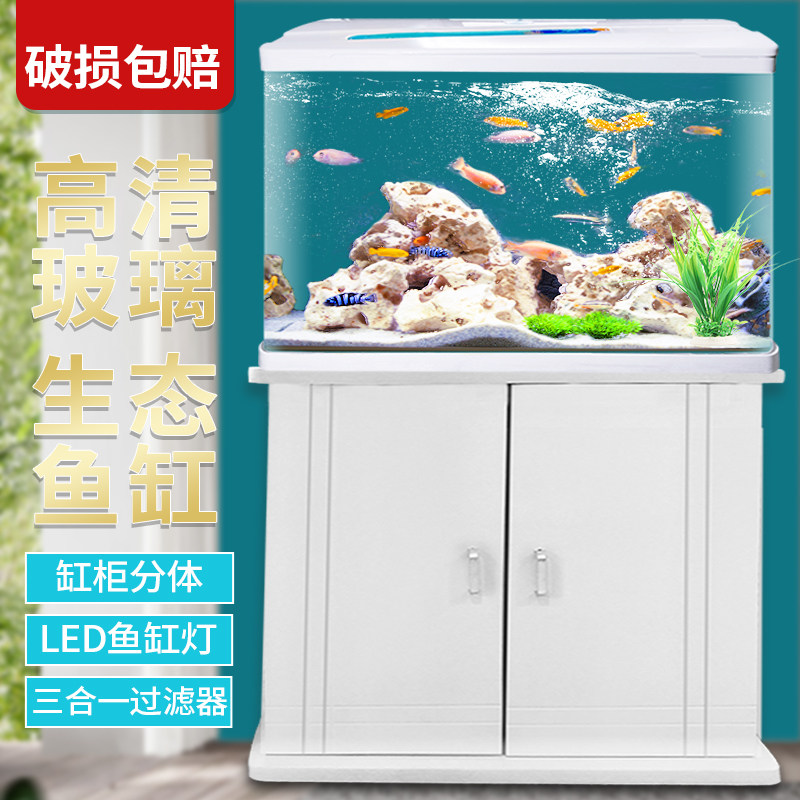 6080热弯玻璃鱼缸带柜子客厅一体水族箱中小型落地金鱼缸地柜底柜