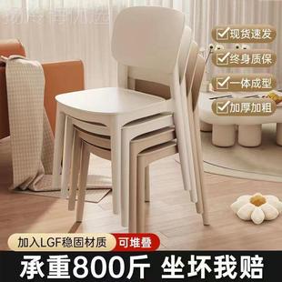 塑料餐椅家用方背子椅现代简约可叠放背凳书桌椅用商靠奶茶多型号