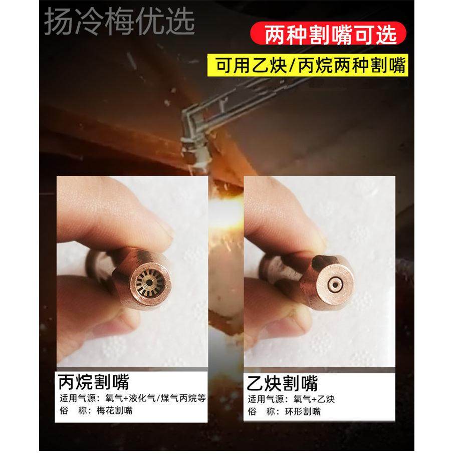 乙300割枪30型割嘴炬回火铜防直头PCW割枪10全套加长型炔0氧气G型