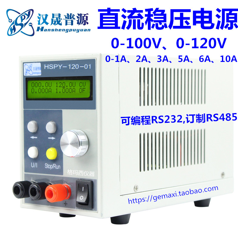 可调直流稳压电源120V1A2a3A5A数字开关电源高电压100V5a10A20a