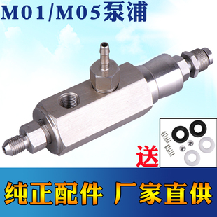 水固化注浆机配件大全水固化机器泵浦易损件吸水管密封圈弹簧钢珠