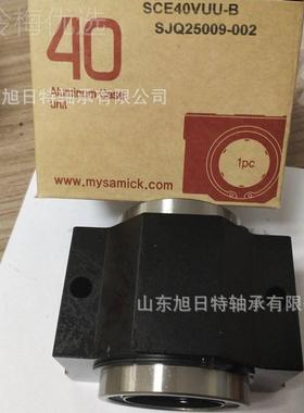 ISCE40YUUKKD-B AMCK韩国三益直线轴承 SAMSIKC线性轴承