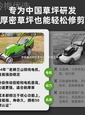 草机神器剪草BXP电动割草机手小型家推用多功能推草打草除坪修式