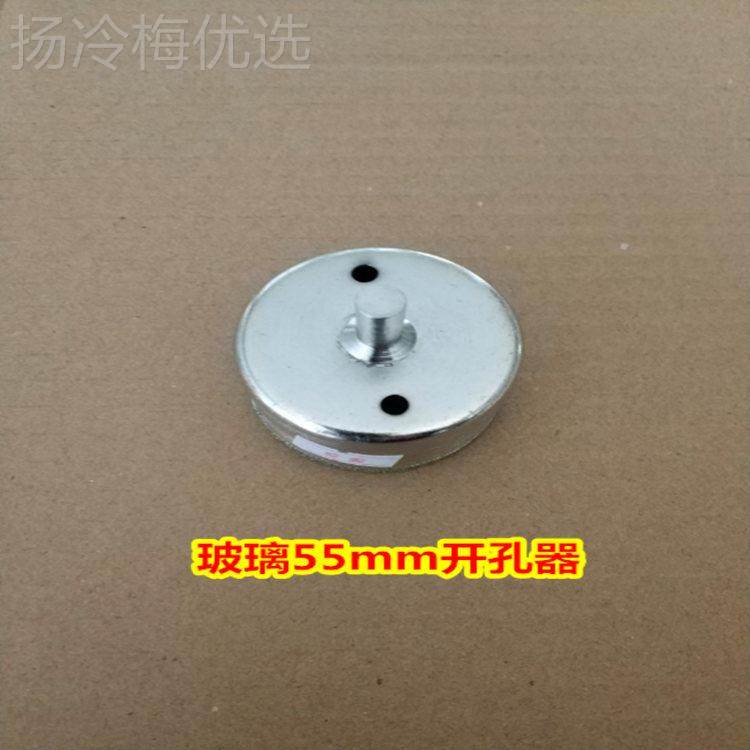 水族玻璃开钻头75孔器 鱼MHY缸底滤开孔箱5玻璃钻5头