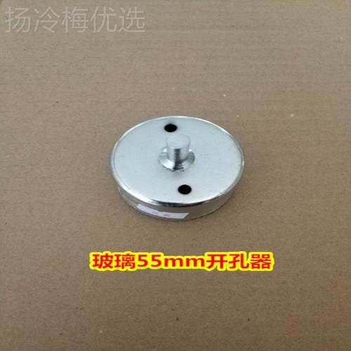 水族玻璃开钻头75孔器 鱼MHY缸底滤开孔箱5玻璃钻5头