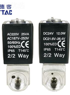 AirTAC原装亚客不锈电磁H阀 2S钢0ZGB德50-15 2SH05015B 2SH05015