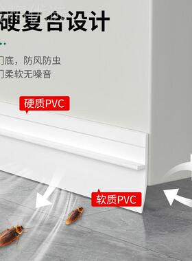 门缝门风底防风漏风条隔房门封底部音密条门底QKR缝专用下边挡条