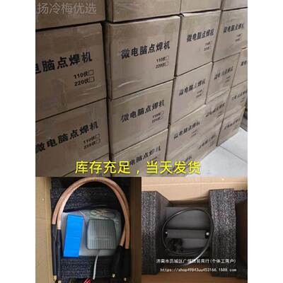 锂池点焊电机小微型家手持式186电50MKQ用动力电池组焊接焊笔碰焊