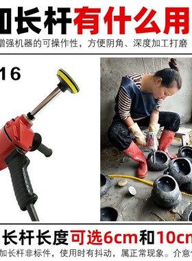 石头加工工具M16转换M10牙角磨机盘立式抛光水磨机加长连接延长杆