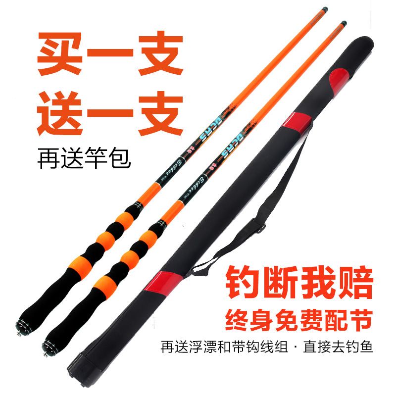 德国进口超轻超硬钓鱼竿手竿 长节台钓竿套装 鲫鱼杆手竿 37调溪