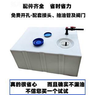 柴油桶加厚方形大容量00运L车NIMPE塑料7水箱输储 300L500升卧载式