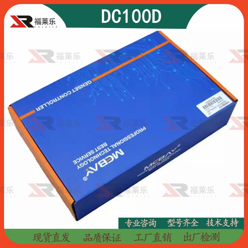 柴油机发电机组MEABY铭贝DC100D MK2并机并网控制器模块控制屏