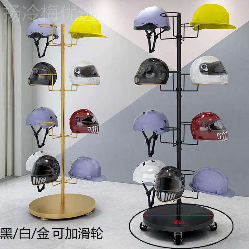 MKZj摩8工帽地托车落帽用头盔展示地架放托帽子架子收纳架车间g3