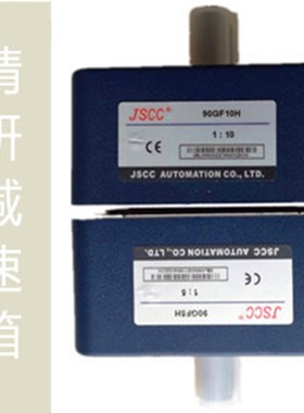精研减速机90GF50H 90GF60H 90GF75H 90GF90H 90GF100H 90GF120H