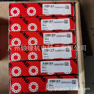 3291工7 3291832919业机械机床原 滚子245033291装 FAG轴承圆锥