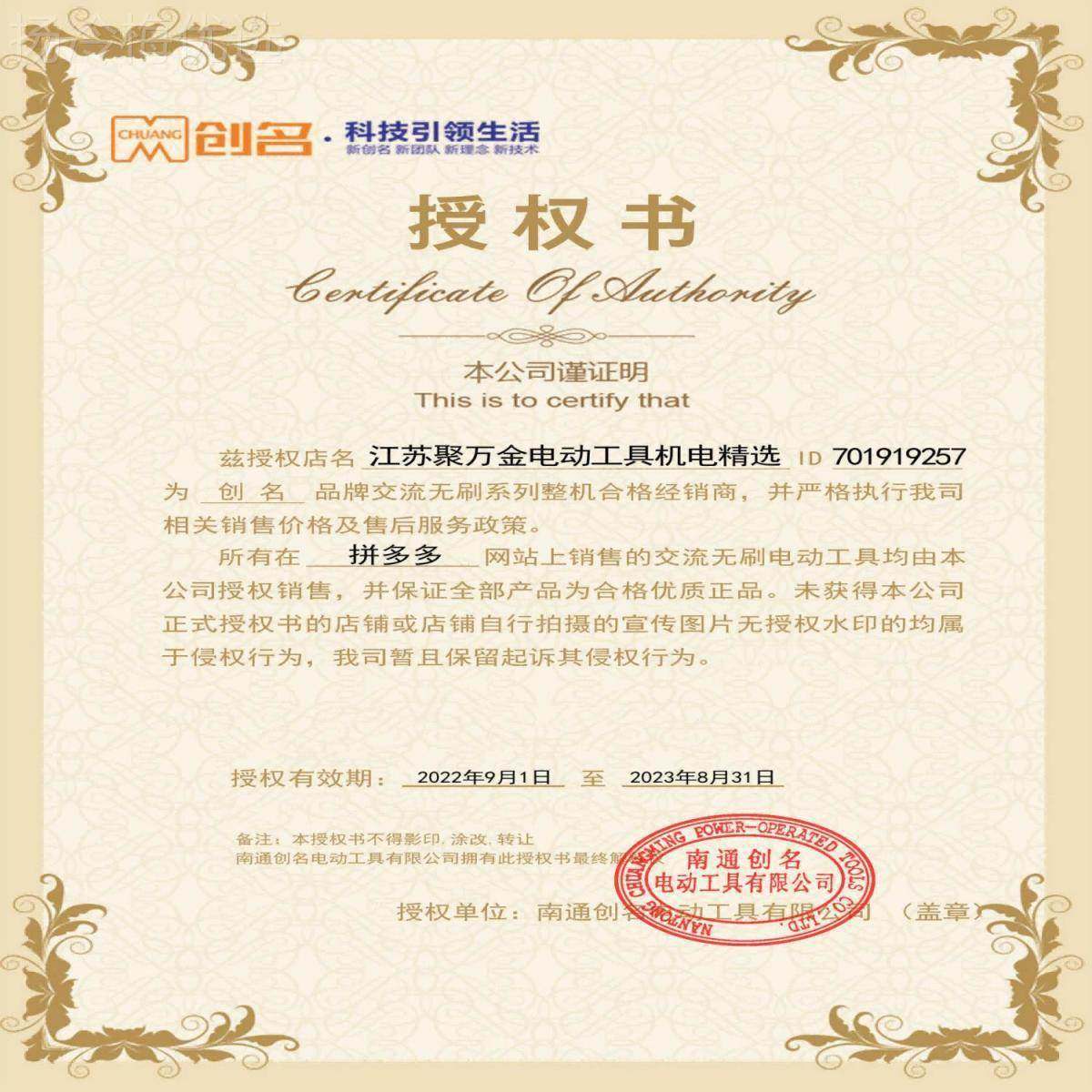 创名机无FVQ刷自开槽机功大率切割带水管混凝土切割机