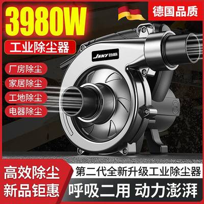 劲脉开槽机吸尘器大功率工业除尘器木工刨墙机打磨机布袋吹吸两用