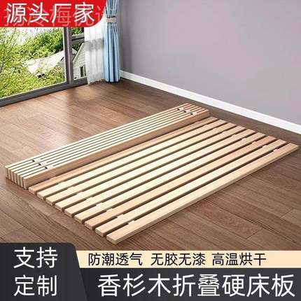 杉床板实木JTF床片板铺板折叠板整块床垫防潮透气排骨架床架木木