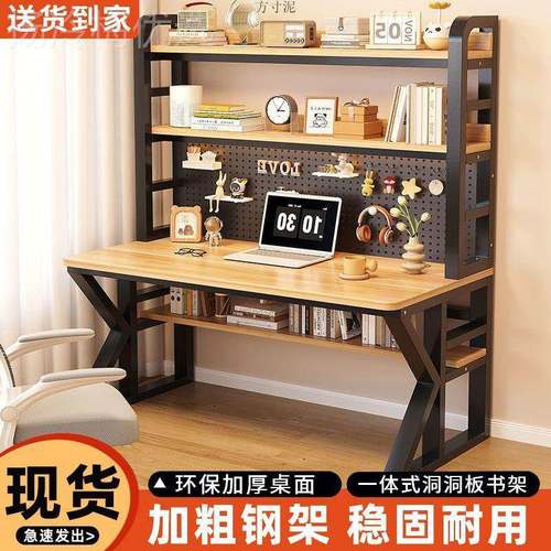 TWO书桌书架体洞洞板家用儿童学习桌初木高中学一习写字实桌子电