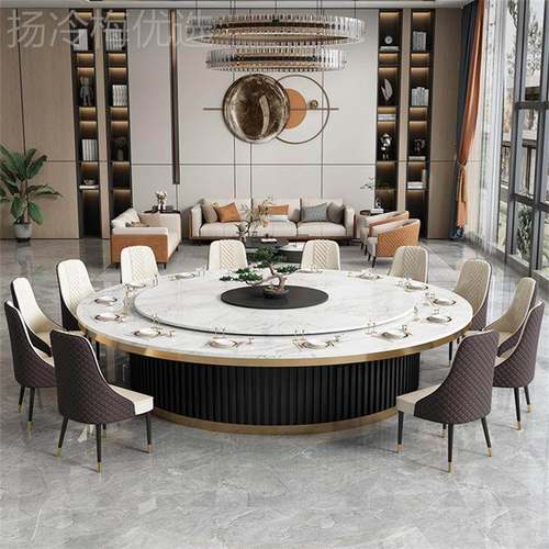 轻现简约奢DNG电动台酒店大圆桌别墅餐厅餐岩板圆形餐桌带代电磁