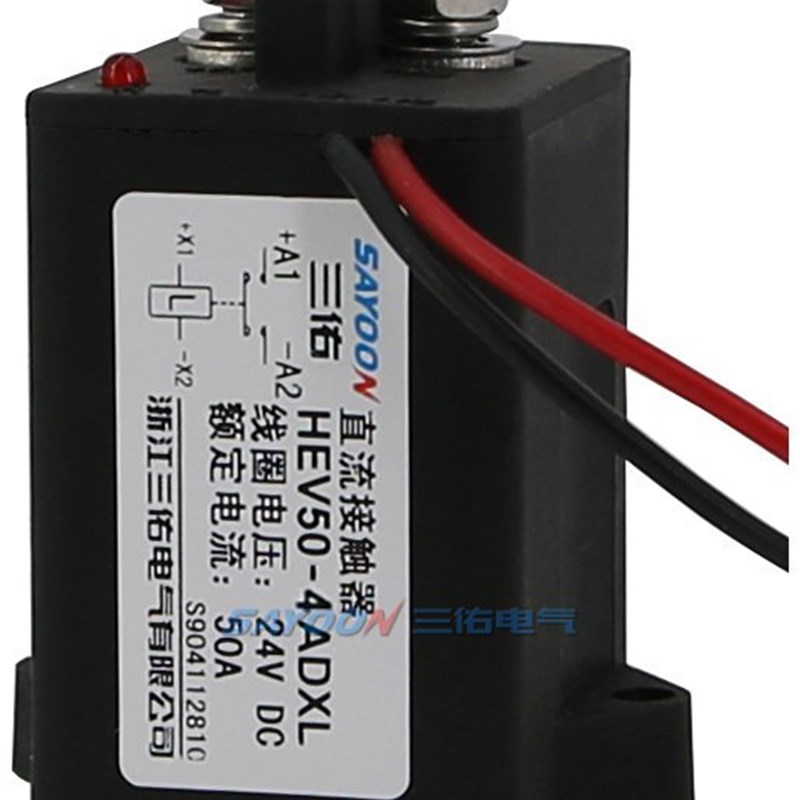 高压直流接触器HEV-30A 50A 100A 150A 200A 400A 600A真空接触器