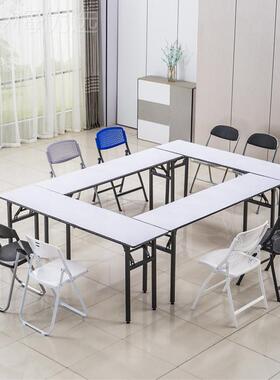 PV会议桌外展销户折叠摆桌简易餐桌 折叠摊CHBF办公桌长方形培训