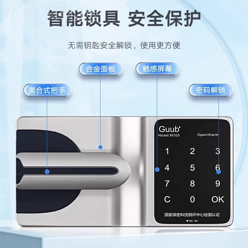 智能护照全钢防磁证件管理存放柜带屉抽电子密柜码锁印保章GBA密