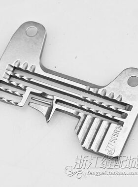 工业缝纫机配件飞马EX5200包缝机 拷边机277505R30四线针板 精品