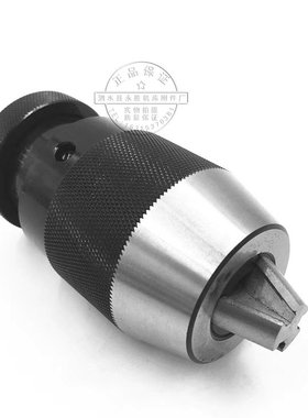 自锁自紧钻夹头0.5-6 0-10 0-13 0-16 5-20mm B16B18JT33JT6