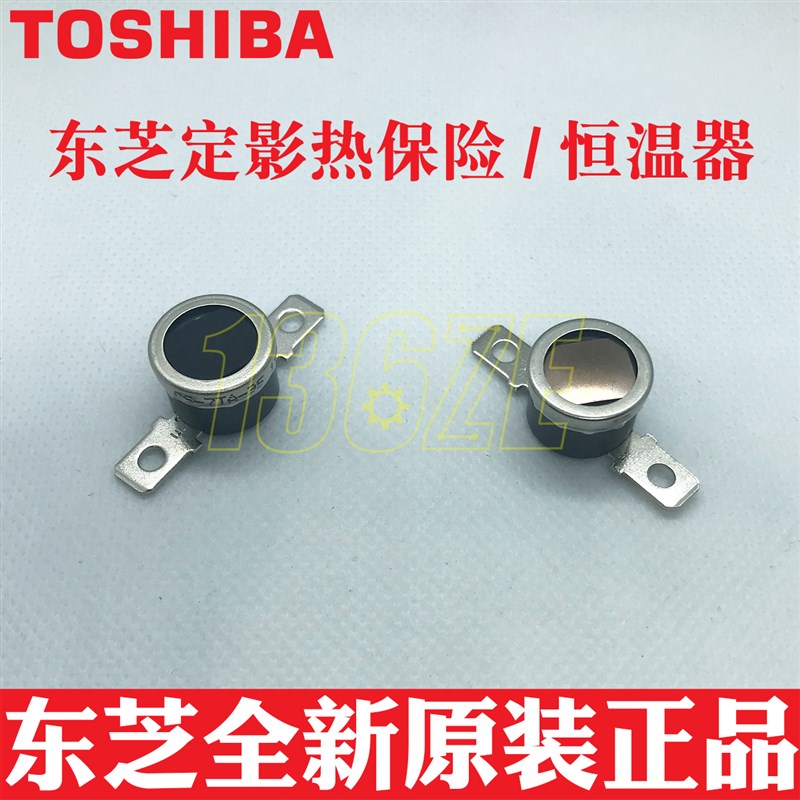 东芝原装2309 2809 2303 2803 2802 A AM AF定影热保险恒温器配件
