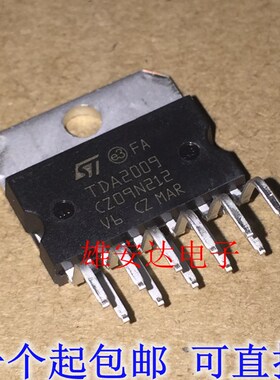 TDA2009A TDA2009 ZIP-11 意法音频功放芯片IC 全新原装正品
