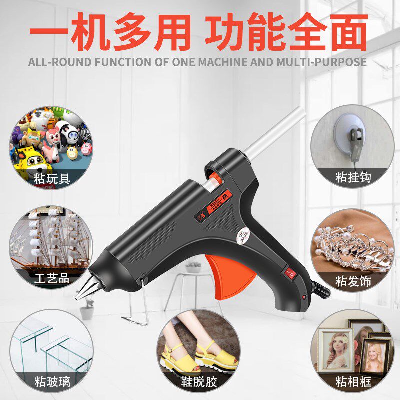 热熔胶枪手工电热调温溶胶抢家用热融胶棒7-11mm胶条小号打胶水枪