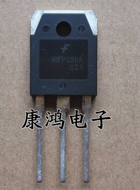 全新 IRFP250A TO-247 MOS场效应管 32A/200V 质量保证 可直拍