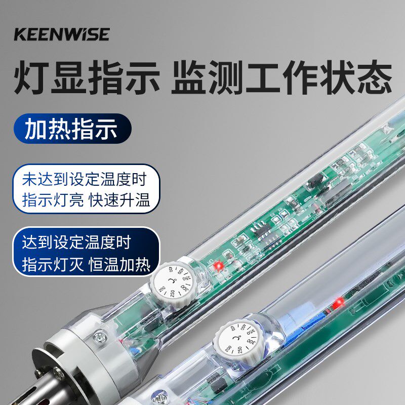 擎威调温电烙铁小型家用铬铁焊锡枪专业级洛铁907适用黄花烙铁头