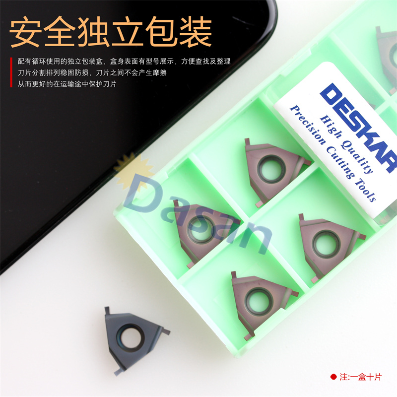 戴斯卡平装浅槽刀片卡簧槽刀粒16 IR/EL 0.7 LDA数控切槽刀片