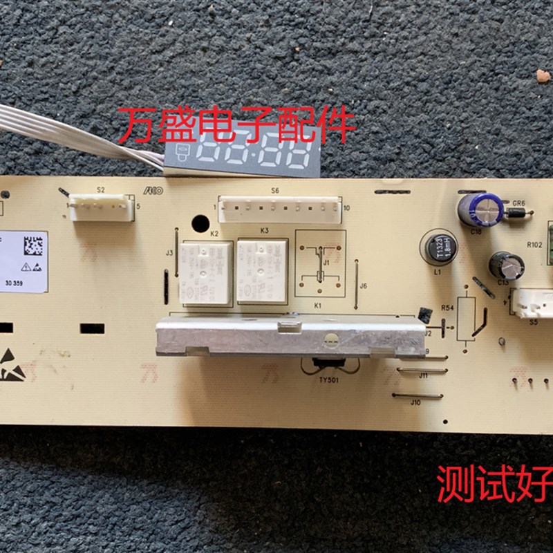 海信滚筒洗衣机主机板主板XQG52 XQG60-X1001 D1001 WW10510516