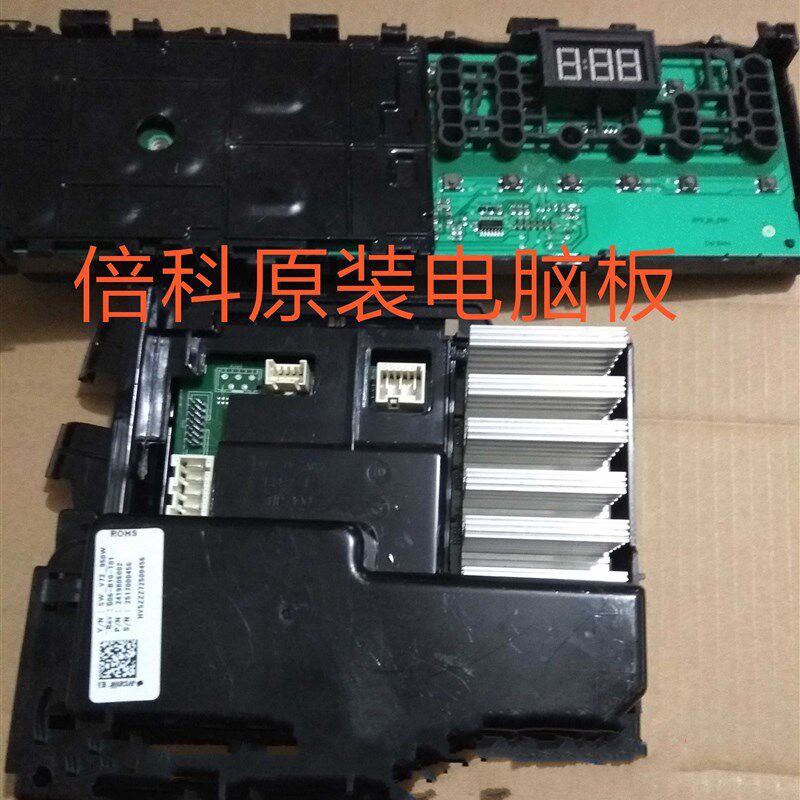 适用于倍科EWCV 8632 BSI/WCC 7502 B0I滚筒洗衣机电脑版变频板