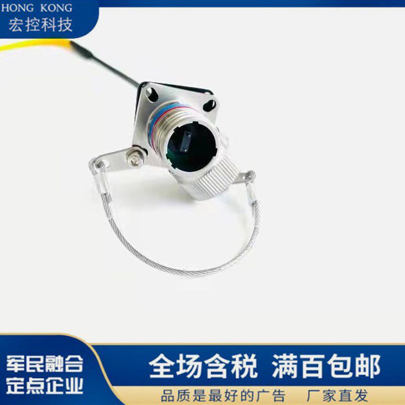 J599MT系列光纤连接器 J599MT/26FG4M12N41-M J599MT/20FG4M12N-M