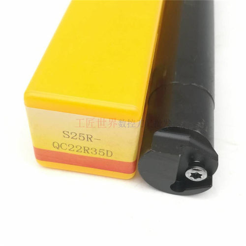 数控刀杆S25R-QC22R35D/S20N-QC1625D/S16N-QC16R20D/L/内扣槽刀