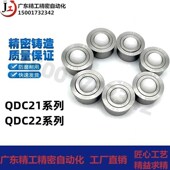 7.5 QDC21 30压入牛眼滑动轮不锈钢珠滚轮