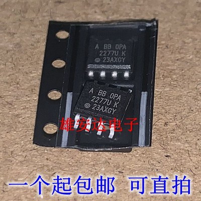 OPA2277UA/2K5 SOIC-8 丝印2277U 精密运算放大器芯片 原装正品