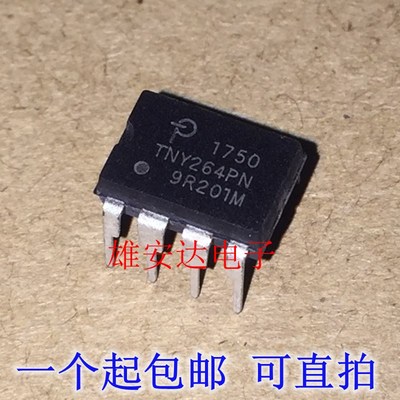 TNY264PN 电源管理芯片 TNY266PN TNY267PN TNY268PN进口全新原装
