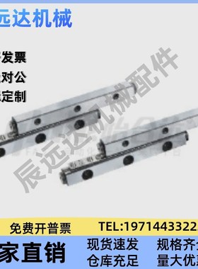 交叉滚子导轨ICK01-4080-40120-40160-40200-40240-40280-30100