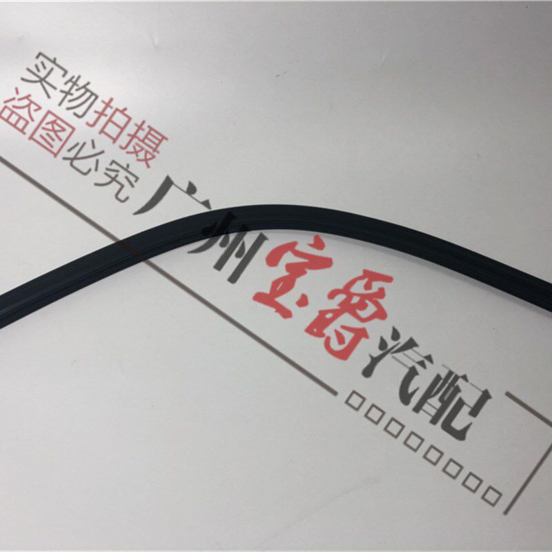 适用宝马3系E90机盖E92引擎盖E93密封318防水320胶条325 330 335