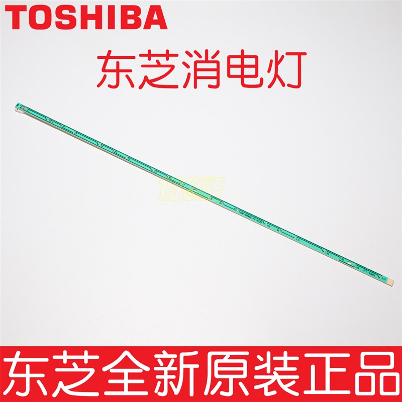 东芝原装2515 3015 3515 4515 5015 AC打复印机LED鼓消电灯配件