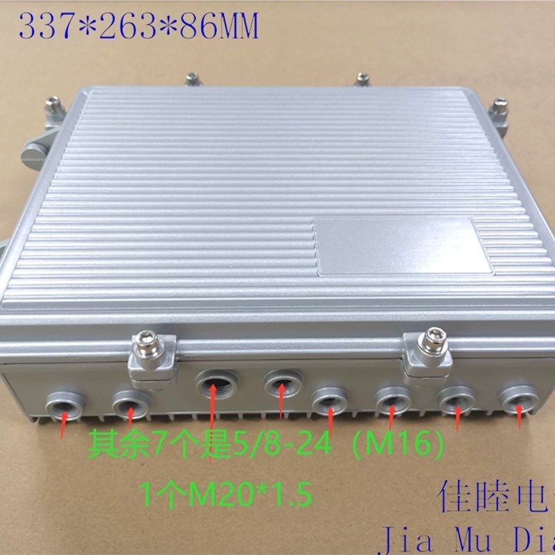 AP网桥壳 金属防水CATV外壳 压铸铝放大器外壳041B:337*263*86MM