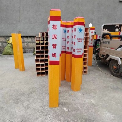 云南玻璃钢里程碑百米桩公路界碑柱帽柱式轮廓标玻璃钢标志桩牌