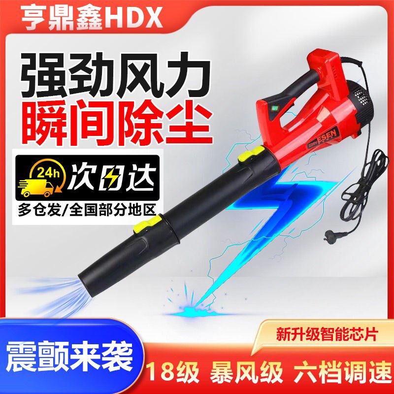 吹风机220V鼓风机大功率清灰吹灰器工业用电动除尘机爆风机大风力