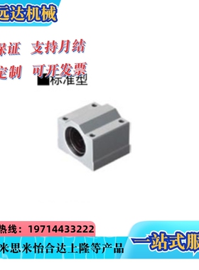 替代上隆直线轴承KRCS KRCL-8 10 12 13 16 20 25 30 35 40 50