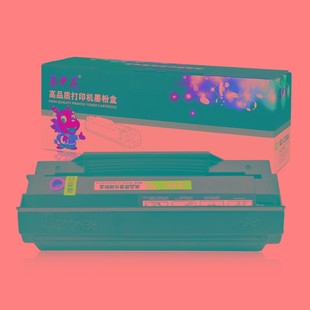 M6608黑白激光打印机硒鼓 M6508 适用奔图PD208硒鼓P2508 M6558